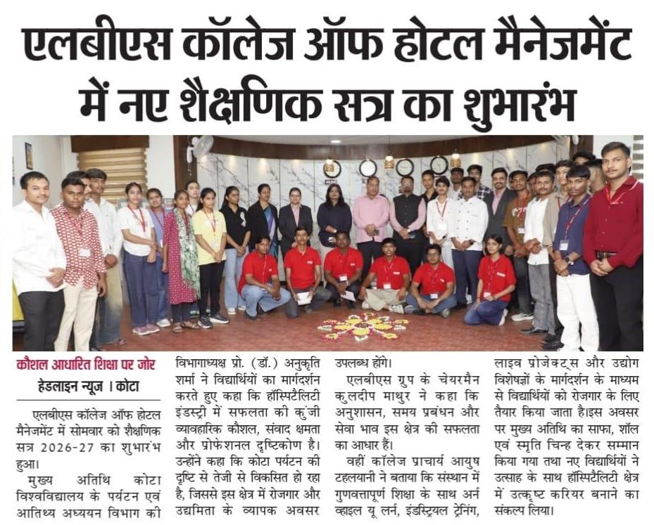 New Batch started NAVANKUR