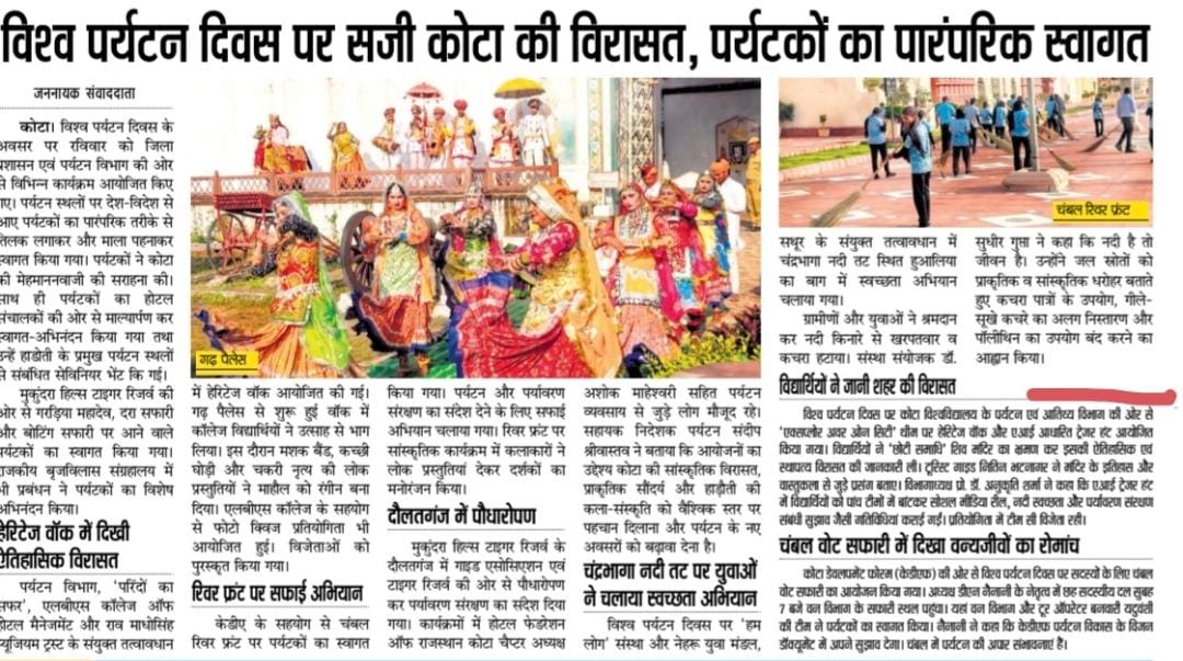 WORLD TOURISM DAY 2026